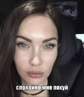 Sticker from это МОЙ стикерпак