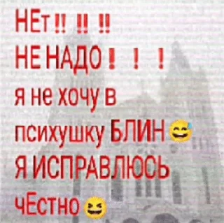 Sticker from разделители редзе