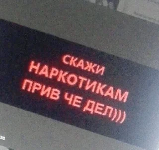 Sticker from разделители редзе