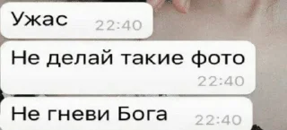 Sticker from разделители редзе