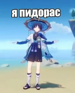 Sticker from Странник