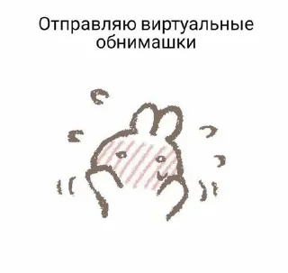 😔 emoji Favorite stickers Telegram sticker 21 of 120