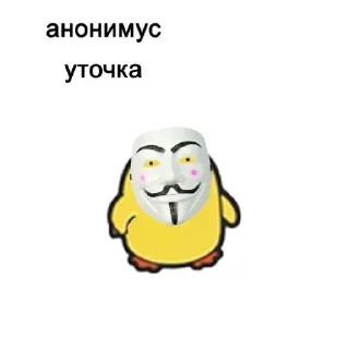 🌟 emoji уточки Telegram sticker 11 of 35