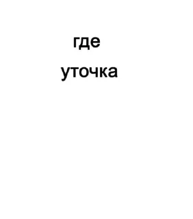 🌟 emoji уточки Telegram sticker 5 of 35