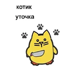 🌟 emoji уточки Telegram sticker 14 of 35