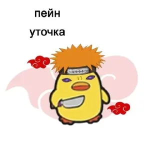 🌟 emoji уточки Telegram sticker 20 of 35