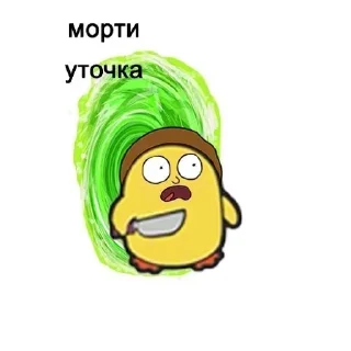🌟 emoji уточки Telegram sticker 18 of 35