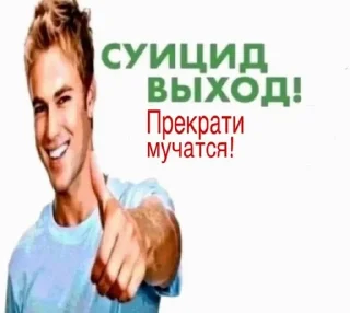Sticker from скандал