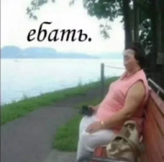 Sticker from скандал