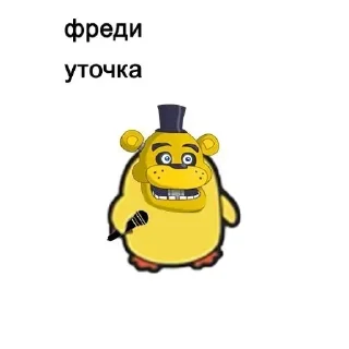 🌟 emoji уточки Telegram sticker 19 of 35