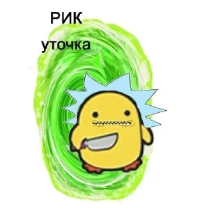 🌟 emoji уточки Telegram sticker 17 of 35