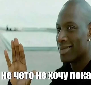 🌟 emoji Картинки с комментов в тт Telegram sticker 13 of 29