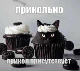 🌟 emoji Картинки с комментов в тт Telegram sticker 21 of 29