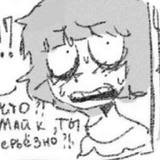 ❕ emoji — Will Byers @Yuni Telegram sticker 5 of 25
