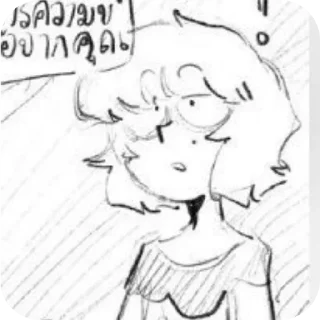 ❕ emoji — Will Byers @Yuni Telegram sticker 8 of 25