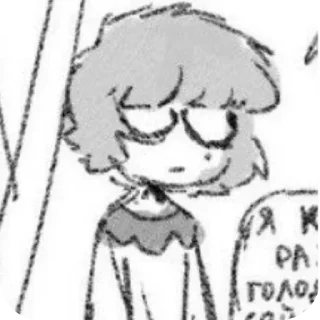 ❕ emoji — Will Byers @Yuni Telegram sticker 6 of 25