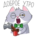 Sticker from СберКот и Куся @TgSticker
