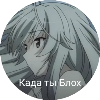 😟 emoji Связанные небом Telegram sticker 11 of 118
