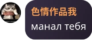 👨‍🍼 emoji Lobotomy Kaisen pack by @QuotLyBot Telegram sticker 8 of 120