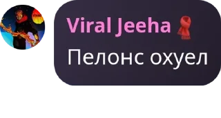 👨‍❤️‍👨 emoji Lobotomy Kaisen pack by @QuotLyBot Telegram sticker 16 of 120