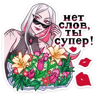 👍 emoji Карина Telegram sticker 20 of 45