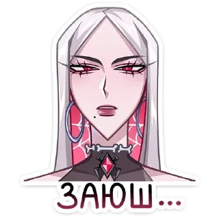 😜 emoji Карина Telegram sticker 14 of 45