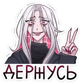 😵‍💫 emoji Карина Telegram sticker 9 of 45