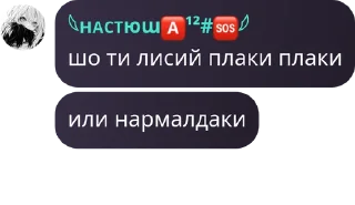 Sticker from скрепыши леги @TgEmodziBot