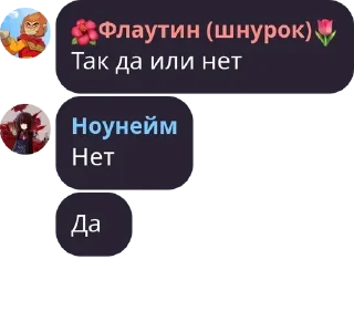 🚉 emoji Леги  by @Vasokiju Telegram sticker 12 of 92