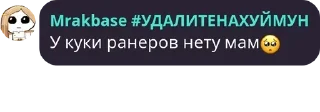 🥺 emoji Леги  by @Vasokiju Telegram sticker 1 of 92