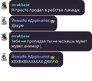 🏄‍♀️ emoji Леги  by @Vasokiju Telegram sticker 9 of 92