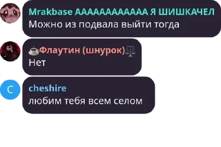 👡 emoji Леги  by @Vasokiju Telegram sticker 6 of 92