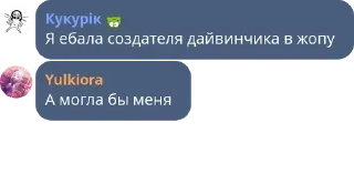 🇹🇯 emoji Леги  by @Vasokiju Telegram sticker 23 of 92