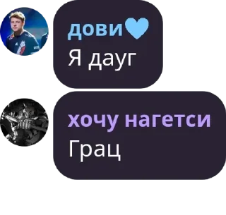 👩‍🚒 emoji Леги  by @Vasokiju Telegram sticker 11 of 92