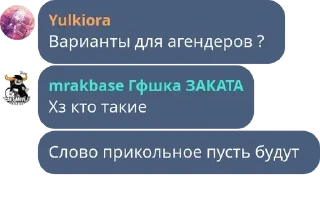 🔊 emoji Леги  by @Vasokiju Telegram sticker 22 of 92