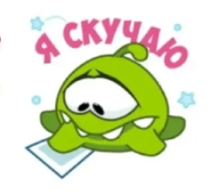 Sticker from Главный пак