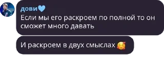 🥰 emoji Леги  by @Vasokiju Telegram sticker 18 of 92