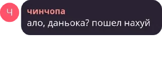 👩‍❤️‍👩 emoji Леги  by @Vasokiju Telegram sticker 2 of 92
