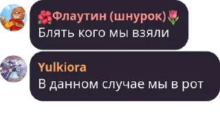 🙍‍♀️ emoji Леги  by @Vasokiju Telegram sticker 17 of 92