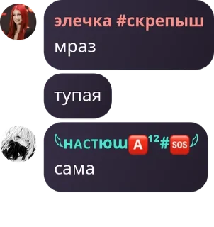 Sticker from скрепыши леги @TgEmodziBot