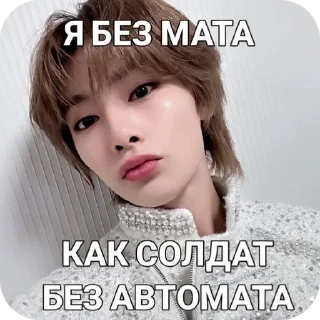 💣 emoji Stray kids? :: Telegram sticker 1 of 61