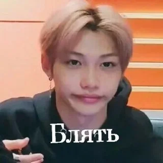 Sticker from Stray kids