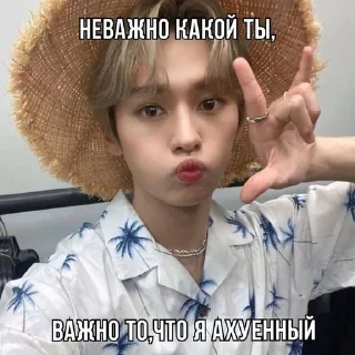 🌟 emoji Stray kids? :: Telegram sticker 15 of 61