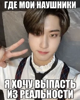 🌟 emoji Stray kids? :: Telegram sticker 11 of 61