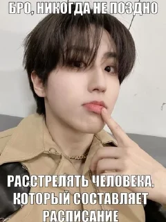 🌟 emoji Stray kids? :: Telegram sticker 5 of 61