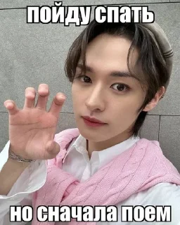 🌟 emoji Stray kids? :: Telegram sticker 8 of 61
