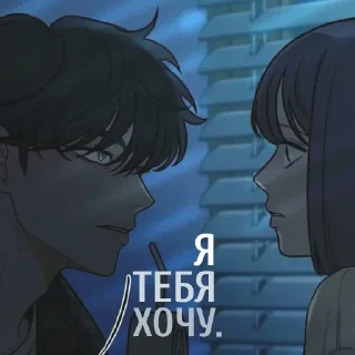 🫣 emoji Операция:Настоящая Любовь ❤️2.0 Telegram sticker 22 of 119