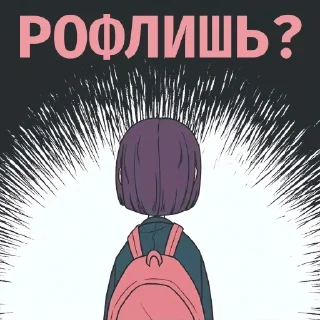 😐 emoji Операция:Настоящая Любовь ❤️2.0 Telegram sticker 12 of 119