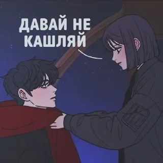 🤧 emoji Операция:Настоящая Любовь ❤️2.0 Telegram sticker 24 of 119
