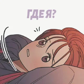 🫥 emoji Операция:Настоящая Любовь ❤️2.0 Telegram sticker 8 of 119